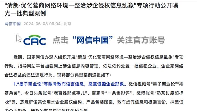 半岛平台官方网站登录截图4